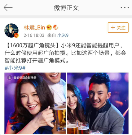 回收寶發(fā)布互聯(lián)網(wǎng)手機保值指數(shù)，榮耀紅米再掀口水戰(zhàn)