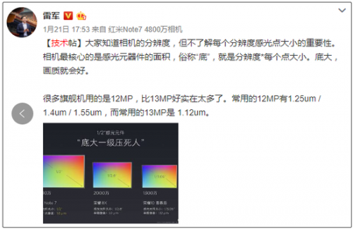 回收寶發(fā)布互聯(lián)網(wǎng)手機保值指數(shù)，榮耀紅米再掀口水戰(zhàn)