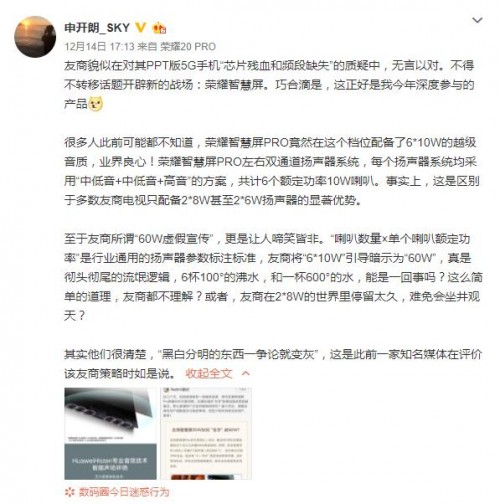 回收寶發(fā)布互聯(lián)網(wǎng)手機保值指數(shù)，榮耀紅米再掀口水戰(zhàn)