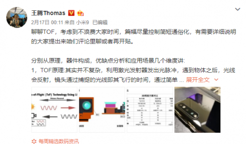 回收寶發(fā)布互聯(lián)網(wǎng)手機保值指數(shù)，榮耀紅米再掀口水戰(zhàn)