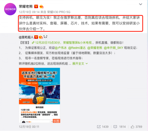 回收寶發(fā)布互聯(lián)網(wǎng)手機保值指數(shù)，榮耀紅米再掀口水戰(zhàn)