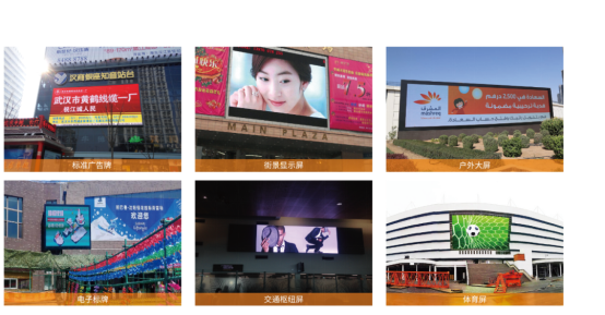 艾比森滾石系列品牌整機(jī)，讓客戶省力更省心