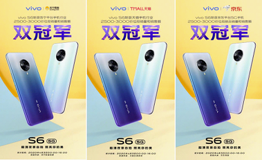 夜晚也能“照亮你的美”，vivo S6夜景自拍效果出眾