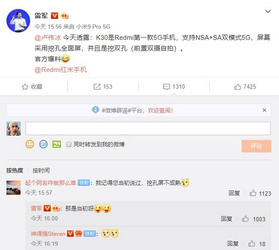 榮耀30系列加入「雙挖孔屏」豪華套餐，回收寶「雙挖孔屏」手機保值指數(shù)發(fā)布
