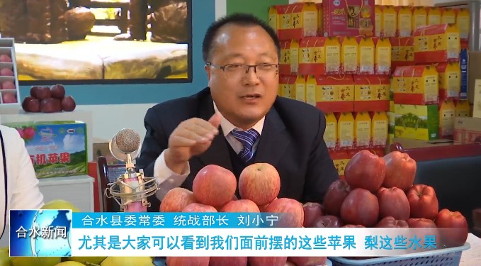決勝脫貧收官之年，京東一站式扶貧模式為甘肅脫貧攻堅(jiān)添引擎