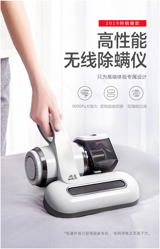 吸塵器秒變潮范？小狗吸塵器與天貓一起來(lái)電掀熱潮