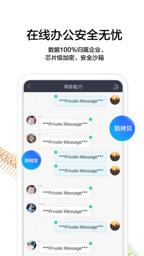 華為云WeLink獲“耀星精選“推薦，盡享智慧辦公新體驗