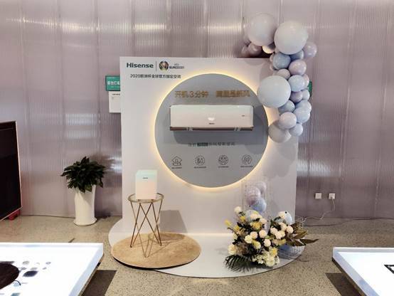 2020艾普蘭獎(jiǎng)揭曉！海信激光電視、新風(fēng)空調(diào)等5款產(chǎn)品獲獎(jiǎng)