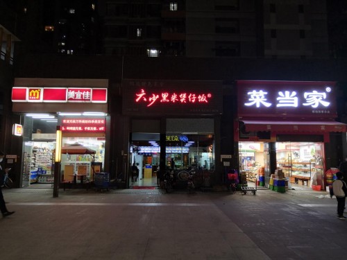 點贊！三雄極光五金渠道服務做到這么好！