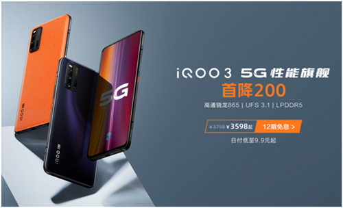 蘇寧“418”促銷大狂歡來了！5G手機琳瑯滿目，總有一款適合你