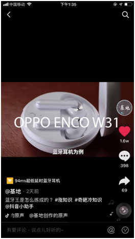 專業(yè)游戲配件4月20日開售，OPPO Enco W31耳機(jī)如何做到逆天低延遲？