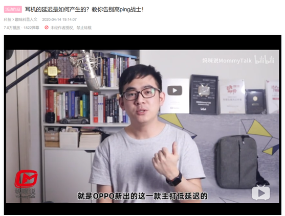 專業(yè)游戲配件4月20日開售，OPPO Enco W31耳機(jī)如何做到逆天低延遲？
