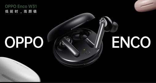 Ace2和OPPO Enco W31耳機4月20日同期開售，打造極致游戲體驗