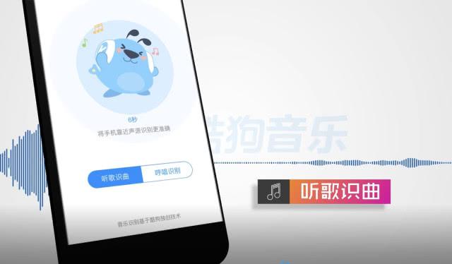 酷狗“音樂(lè)指紋“黑科技，榮獲廣東省科技進(jìn)步大獎(jiǎng)