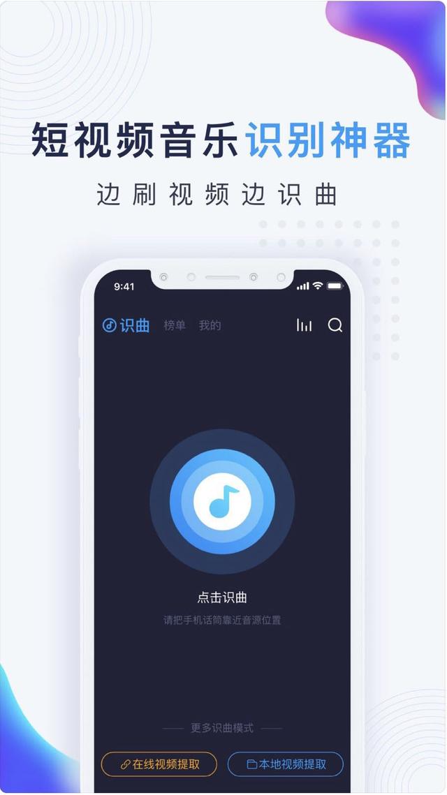 酷狗“音樂(lè)指紋“黑科技，榮獲廣東省科技進(jìn)步大獎(jiǎng)
