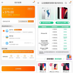 新iPhone SE平臺(tái)補(bǔ)貼套路多 真正良心省錢(qián)的是這家