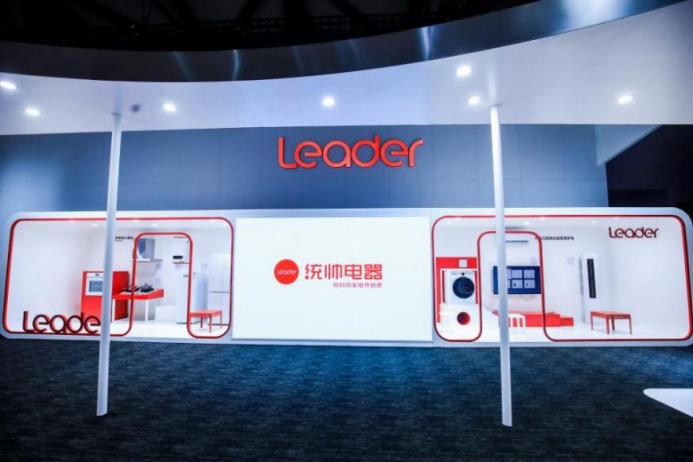 太會做品牌了！海爾智家品牌矩陣?yán)锏男滦?，Leader來了