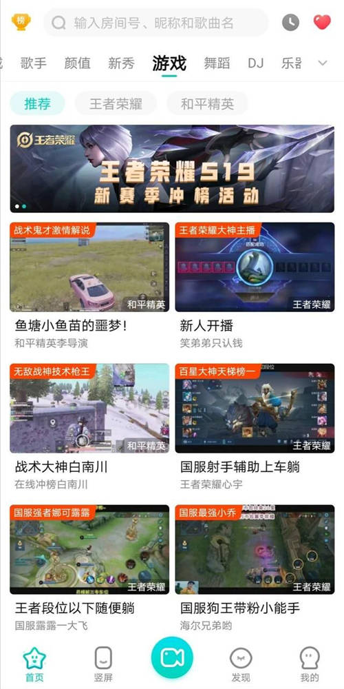 強勢入局！酷狗進軍游戲直播戰(zhàn)場 構建正版化市場格局
