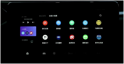 治愈Z世代“上車即掉線”焦慮，微信車載版、愛趣聽讓車主全時(shí)在線