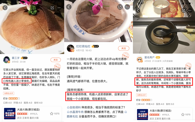 解封復(fù)工、機(jī)器人無接觸配送，武漢餐飲人疫后的花式自救