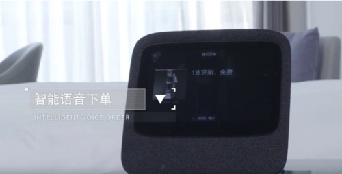 想要什么告訴“小度”，云跡機器人“大潤”即刻送到客房