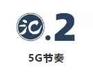 5G賽道，榮耀游刃有余