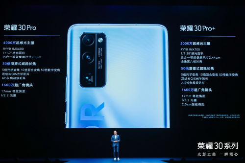 萬像新生，榮耀30系列：用影像記錄，保護(hù)自然生態(tài)