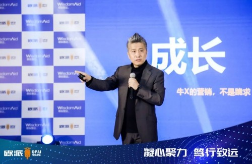 歐派電動車·聯(lián)縱智達新營銷戰(zhàn)略合作發(fā)布會圓滿結(jié)束