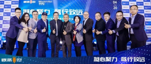 歐派電動車·聯(lián)縱智達新營銷戰(zhàn)略合作發(fā)布會圓滿結(jié)束