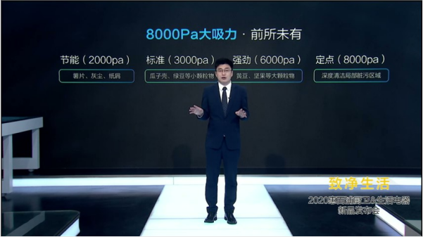 致凈健康生活，惠而浦廚衛(wèi)電器新品發(fā)布會亮點都在這里了！