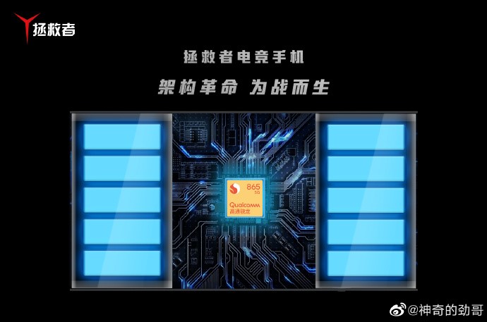 要做手機(jī)圈的“游戲手柄”？拯救者電競手機(jī)放出全新海報