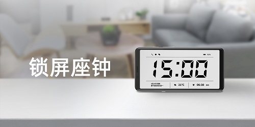 全球首發(fā)彩墨屏 海信閱讀手機(jī)憑技術(shù)創(chuàng)新帶來(lái)革命性多彩體驗(yàn)