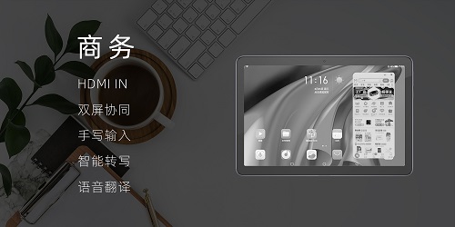 全球首發(fā)彩墨屏 海信閱讀手機(jī)憑技術(shù)創(chuàng)新帶來(lái)革命性多彩體驗(yàn)