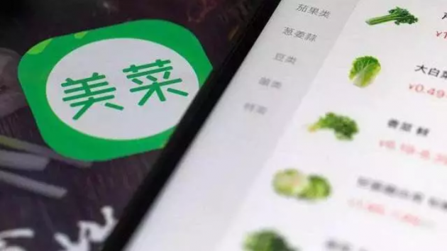 用技術(shù)保障民生服務(wù)，飛書助力美菜、物美等零售企業(yè)高效運(yùn)轉(zhuǎn)