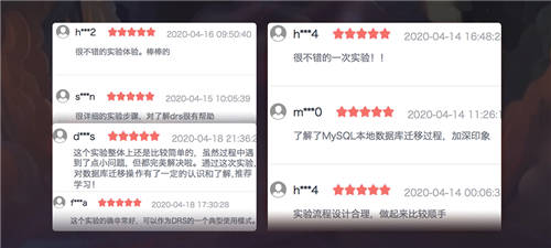 厲害！華為云的這款遷移服務(wù)讓數(shù)據(jù)庫小白都拍手叫好