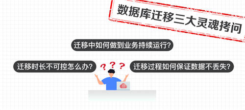 厲害！華為云的這款遷移服務(wù)讓數(shù)據(jù)庫小白都拍手叫好