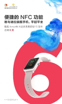主打年輕市場的華為GT 2e正式發(fā)布，但續(xù)航king卻另有其人！