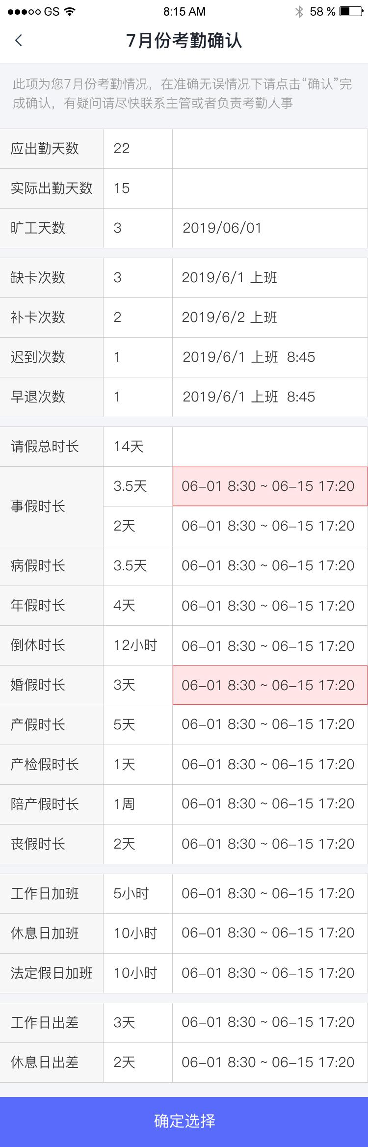 完美工事8.2.0全新來襲，手指之間極盡精工之事！