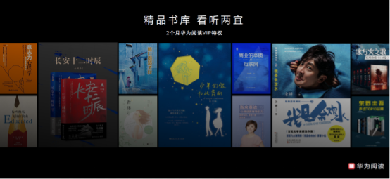 你在焦點(diǎn)在，華為終端云服務(wù)打造nova 7系列專屬星體驗(yàn)