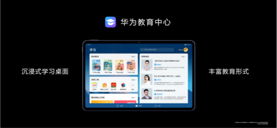 你在焦點(diǎn)在，華為終端云服務(wù)打造nova 7系列專屬星體驗(yàn)