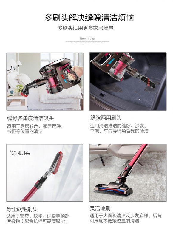 無線吸塵器哪個牌子好，科技型產(chǎn)品的出眾實力