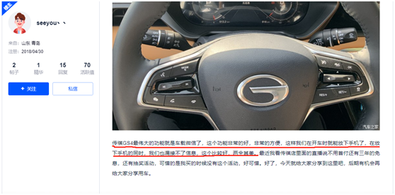 微信車載版“香不香”？乘聯(lián)會(huì)銷量數(shù)據(jù)告訴你