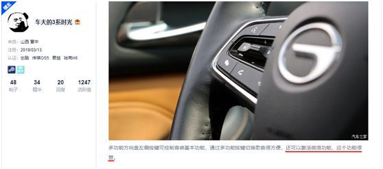 微信車載版“香不香”？乘聯(lián)會(huì)銷量數(shù)據(jù)告訴你