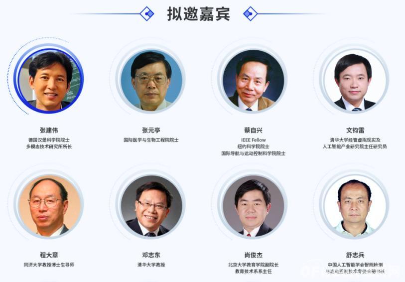 萬人齊“聚”話物聯(lián) “OFweek2020 物聯(lián)網(wǎng)在線展會”完美落幕！