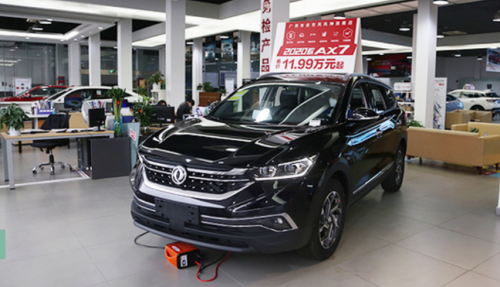 低門檻、高品質(zhì) 2020款A(yù)X7滿足對(duì)SUV的所有想象