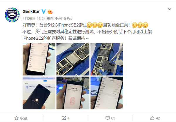 國內(nèi)首臺(tái)512G iPhone SE誕生！正常升級iOS、支原彩色