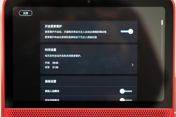 誰(shuí)是新晉帶屏智能音箱王者？天貓精靈CC10VS小愛觸屏8評(píng)測(cè)