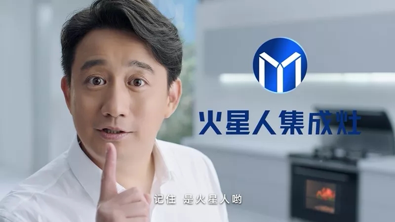 火星人X7集成灶榮獲2020AWE艾普蘭優(yōu)秀產(chǎn)品獎(jiǎng)！