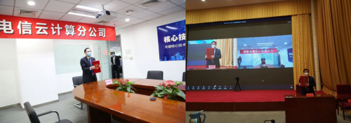 中國電信天翼云與達夢戰(zhàn)略合作 構(gòu)建安全云生態(tài)