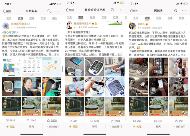 以情感聯(lián)結(jié)“逆勢突圍”，看歐姆龍的破圈“小芯機(jī)”